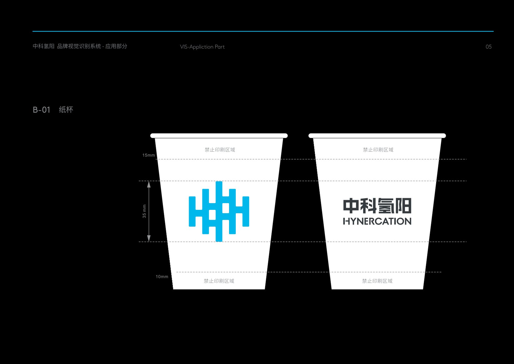 大田县VI设计公司